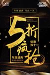 双11