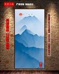 禅意山水