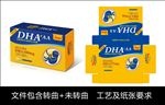 DHA藻油包装展开图