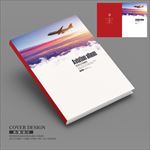 唯美东方航空企业宣传画册封面