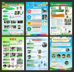 青少年科技创新大赛