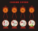 爱敬诚善