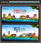 乌海
