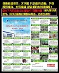 1康婷产品试验课