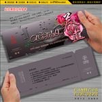 玫瑰花养生代金券