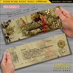 足道文化代金券