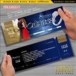 婚戒代金券
