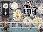 3D背景墙