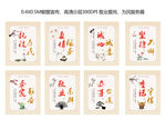 为民服务廉政文化