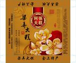 梁弄大糕