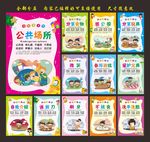 幼儿园