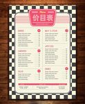 快餐菜单