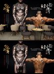 刺青纹身装饰画