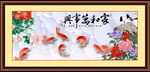 九鱼图