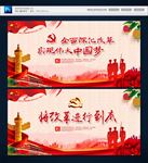 将改革进行到底