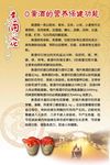 黄酒文化