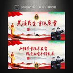 质监局