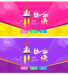双十一 比手快