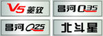 车牌