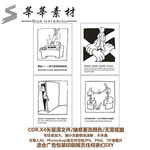 校园硅藻泥  硅藻泥矢量图
