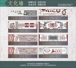 社区党建文化古典文化中小学布置