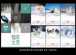 2018挂历