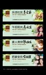 房地产围挡