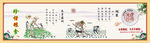 文明用餐