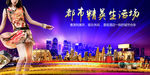 商业地产