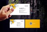 创意名片