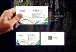 创意简洁名片