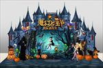 魔幻万圣节高档城堡创意舞台背景