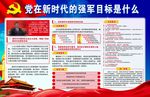 十九大