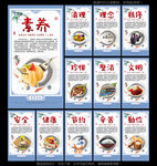 食堂