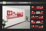 学习文化墙 校园文化墙