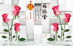 现代玫瑰简约砖墙蜻蜓电视背景墙