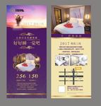 酒店