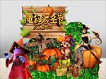 万圣节南瓜女巫舞台造型美陈