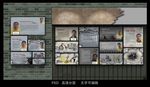反腐