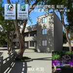 公园办公房