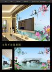 背景墙