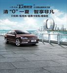 汽车