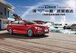 汽车