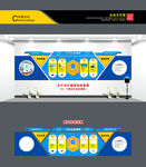 单位文化墙广告