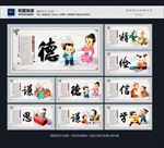 校园文化