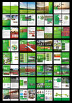 绿色企业宣传画册