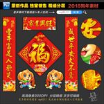 春联