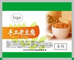 手工老豆腐