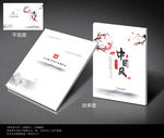 中国风封面