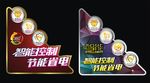 不干胶贴纸 标签